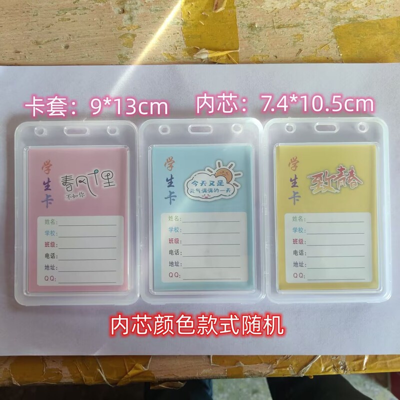 透明カードホルダー キャンパスカード 学生食事カード フリップトップ銀行カード バスカード 仕事用アクセス制御 ネームバッジ IDカードホルダー|undefined