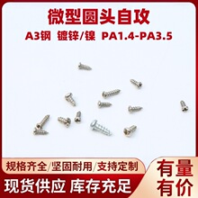 ΢�͈A�^�Թ��ݽz�F؛�������С�Թ���ᔾ���Ԫ�^�Թ��ݽz�M1.4