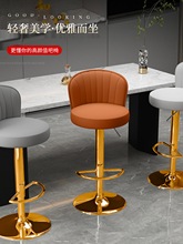 升降旋转吧台椅轻奢家用酒吧前台高脚凳收银台现代简约靠背酒吧椅