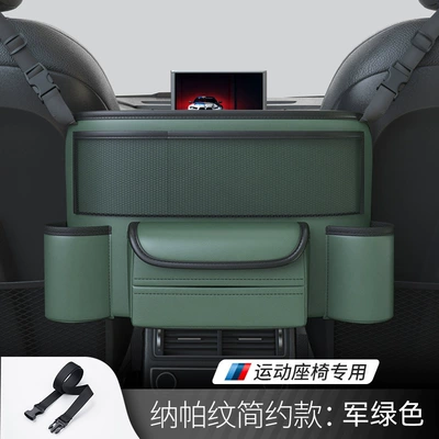 Car storage bag/box, net bag armrest box storage - military-green-simple-upgraded-version-special-storage-bag-for-sports-seat-room