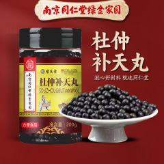 南京銅仁堂杜仲ブチアン丸薬と食品の同源原料とオリジナルの配合で吸収しやすい中年向けの栄養補助食品