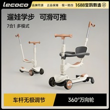 lecoco������ͯ����܇����һ�����T����܇���ۯB�๦�܌�������܇