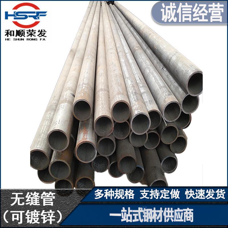 20#精密钢管销售45#小口径厚壁钢管空心钢管冷拔精密管精轧光亮管