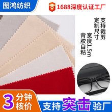 多色棉布PP绒珠粒绒植绒布首饰盒礼品盒背胶自粘绒布现货批发