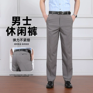 夏季薄款男裤中年宽松直筒男士休闲裤中老年爸爸裤子男裤高弹裤