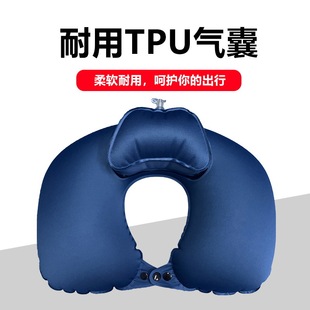 Factory wholesale outdoor camping durable TPU inflatable pillow TV pillow travel pillow office lunch break neck U-shaped pillow