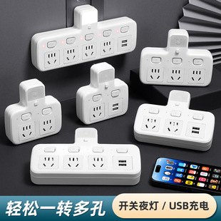 [One Piece on behalf of] Intelligent Converter Socket Voice Wireless Multi-function Plug-in Night Light Plug-in Dormitory Students