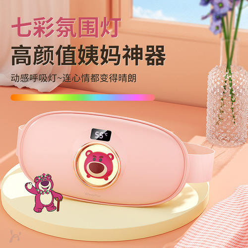 Disney Warm Palace Waist Belt Menstrual Pain Relief Gadget for Women, Cold Palace Pain Relief During Menstruation, Menstrual Cycle Massage Waist Belt