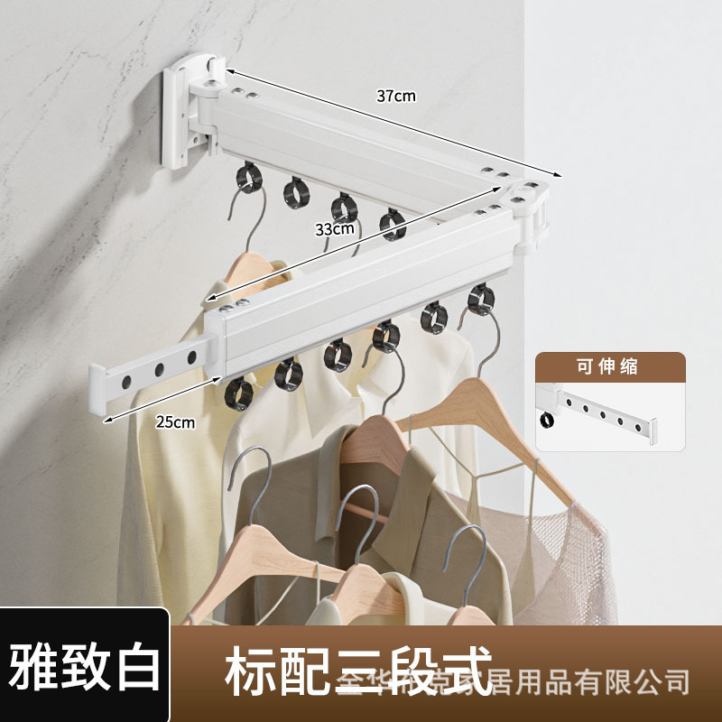 折り畳み可能な見えないハンガーバルコニーのハンガー窓の外の壁掛け式屋外のハンガー家庭用物干し棒|undefined