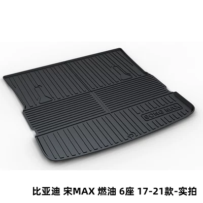 Trunk Mat, Byd Tang Song Pro Dolphin Qin - byd-song-max-fuel-6-seats-17-21-models-dedicated-car