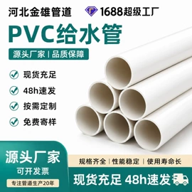 PVC管;PE管;PP管