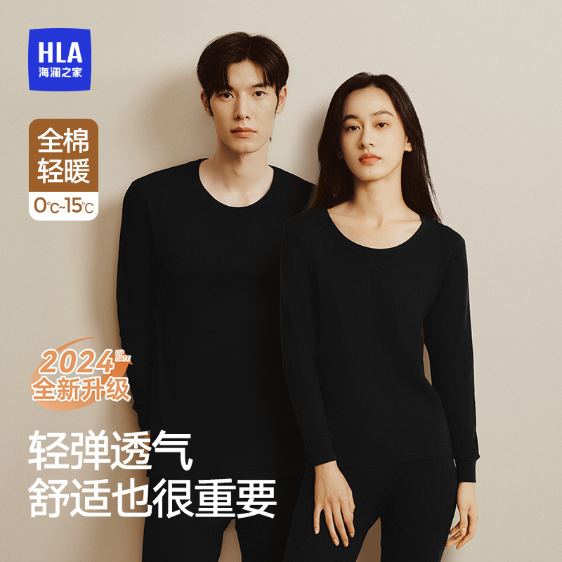 Thermal Underwear Men's Autumn Clothes and Long Pants Set Women's Sweater Winter Base Layer
