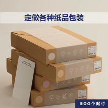 厂家定制生产包装T恤服装文件袋纸袋档案袋牛皮纸盒印logo环保
