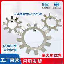 304���P䓈A��ĸ��ֹ�Ӊ|Ȧ̫ꖶ��X�S��÷���i�oֹ�ˉ|ƬDIN5406