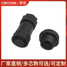 M19�ݼy7p 8p 9p��ˮ�B���� 僽������~��Դ��̖��ˮ���^ �S��