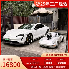 碰碰车卡丁车;其他游艺设施