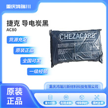 �M�ڽݿˌ��̼�� ������̿��AC-80���o�TPE���̿�ڰ��]