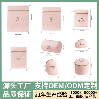 【定制】160g加厚防变形洗衣袋机洗专用毛衣衣服内衣文胸护洗网袋