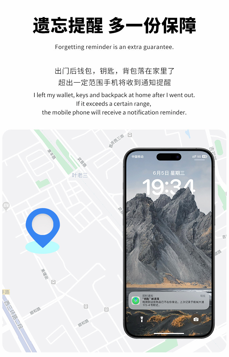 GPS-Tracker Apple iOS kompatibel, Bluetooth-fähig