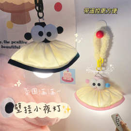 可爱悬挂式小夜灯学生宿舍床上帘内挂灯卧室床头睡眠氛围装饰吊灯