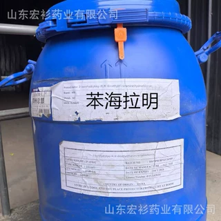 盐酸苯海拉明58-73-1 现货供应