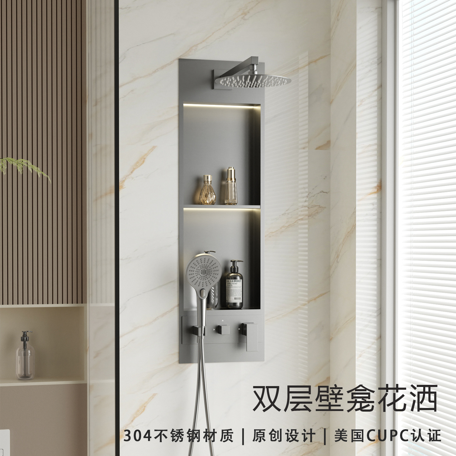 Double-Layered Wall-Mounted Shower with Lights, Integrated Bathroom, Built-In Toilet with Metal Partition Cabinet, Shower and Rain Shower