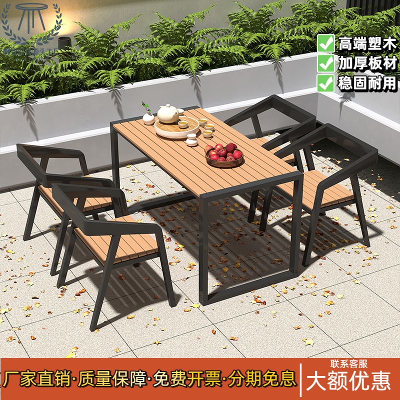 Outdoor Tables and Chairs, Courtyard Plastic Wood Balcony Tea Table and Chair Combination, Outdoor Dining Table, Leisure Open-Air Table and Chairs, Waterproof and Sun-Proof Table