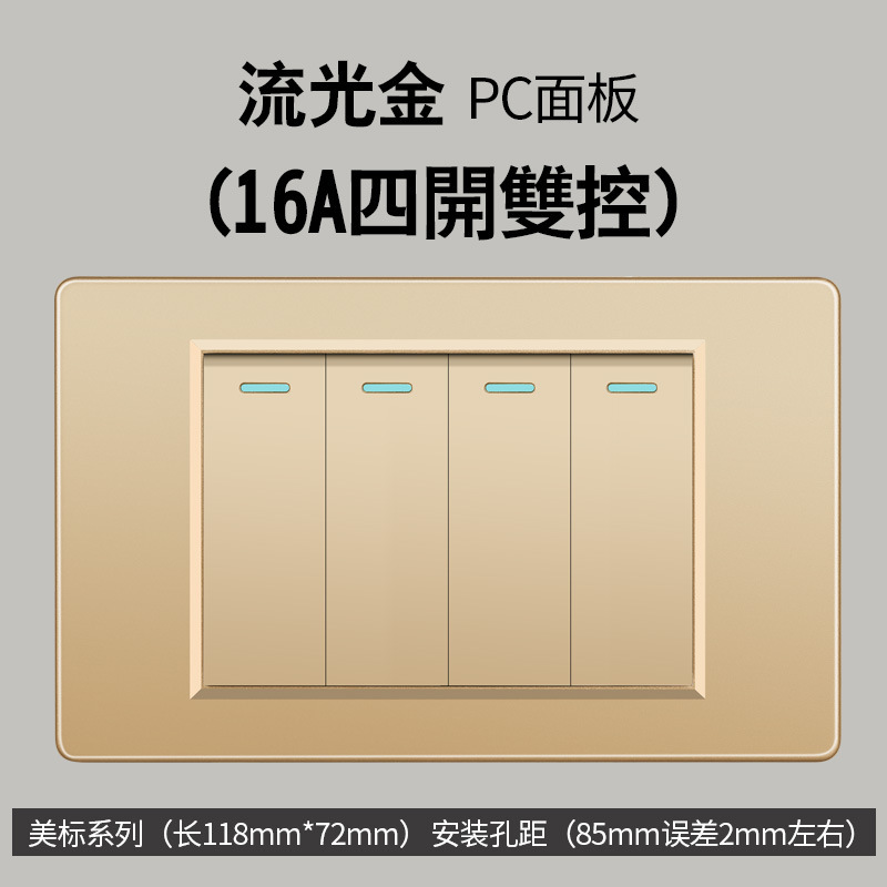 Taiwán estándar USBC oro 16A conmutador socket color 110V transfronterizo enchufe de pared panel de comercio exterior Vietnam lote