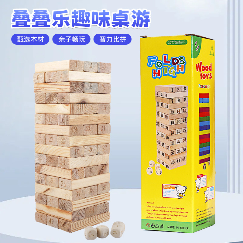 children‘s jenga wooden bricks pro student education stacked tower jenga parent-child interactive board game