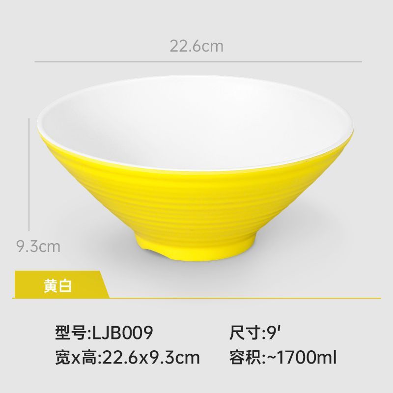 メラミン模造磁器ボウル問屋用どんぶりラーメンスープ麺館用麻辣热ナットボウルA5|undefined