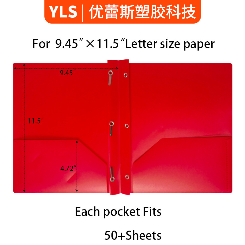 跨境定制a4双袋夹收纳美式d型文件 折叠分类资料夹外贸pp文件夹