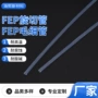 缠绕旋切防火阻燃耐腐蚀管