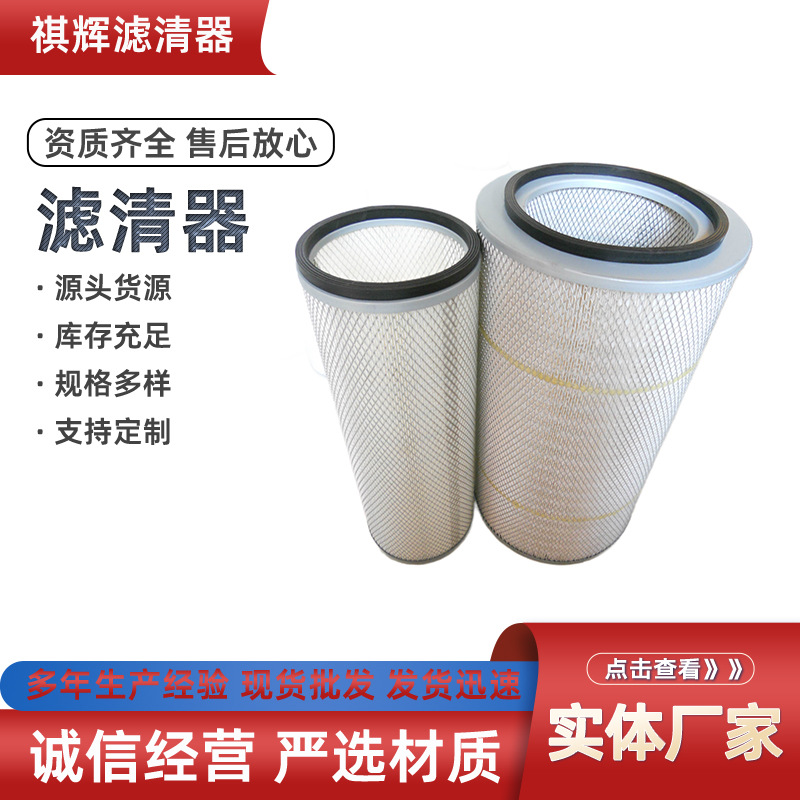 供应:现代挖掘机E111-2009,E111-2006空气滤清器滤芯