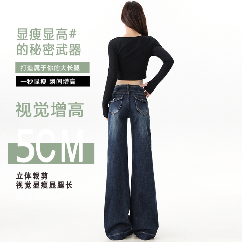送腰带巨显瘦修身蓝灰微喇牛仔裤女秋季2025年新款弹力复古喇叭裤|undefined