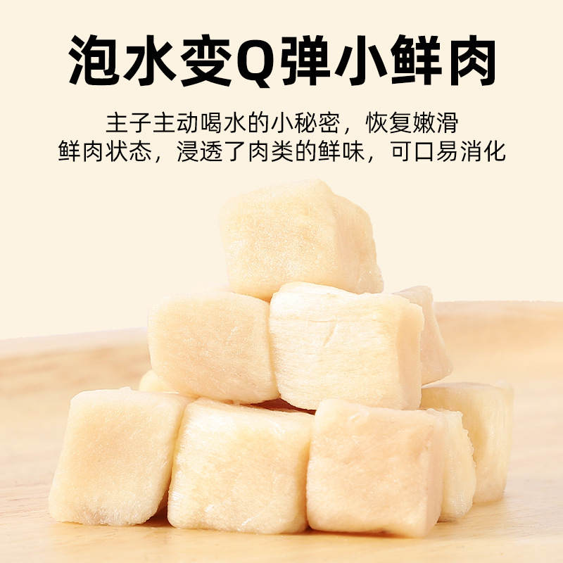 Pollo liofilizado para mascotas, bocadillos para gatos, pechuga de pollo para toda la familia, gatos y perros, nutrición mixta instantánea, engorde y engorde