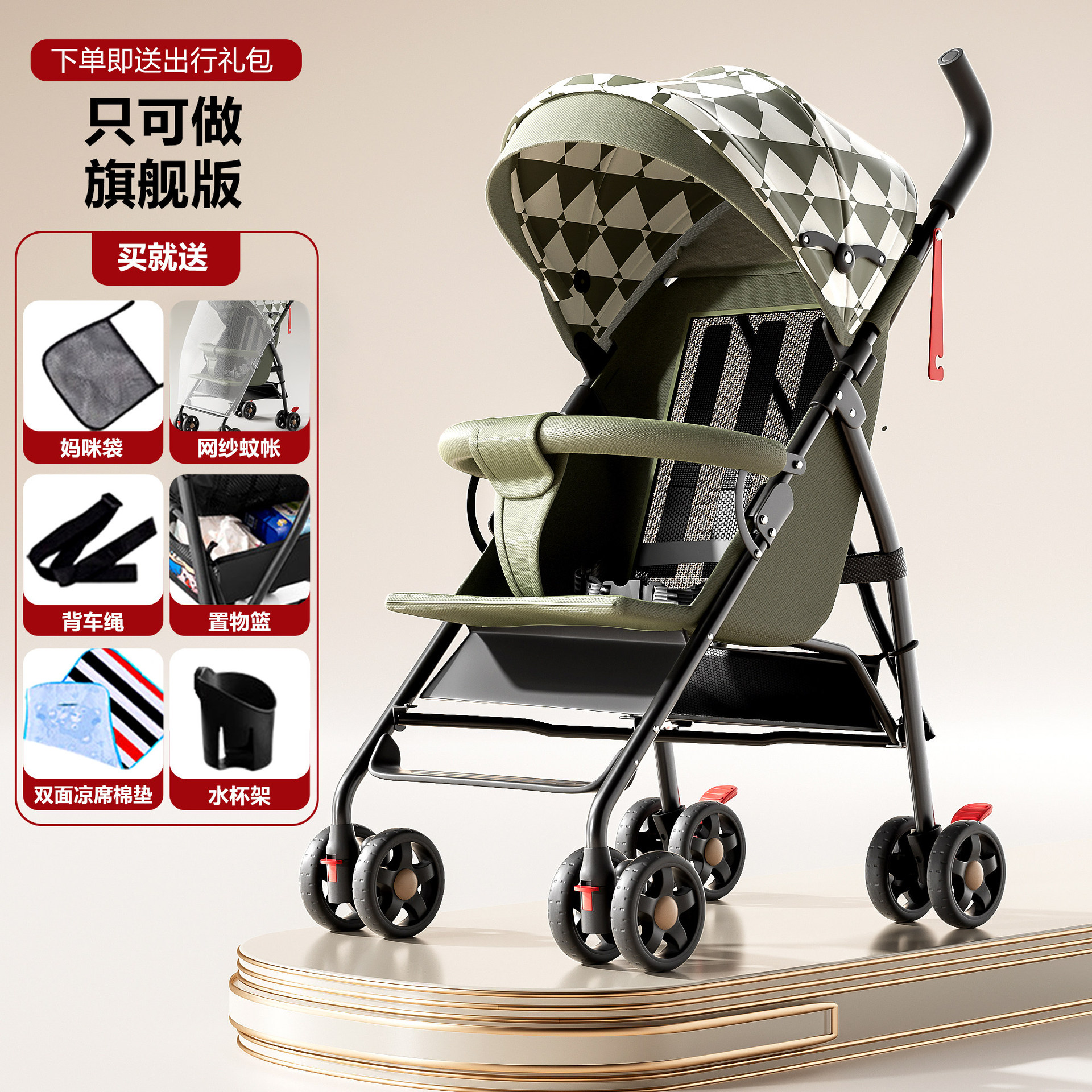 Carrinche de bebé ligero y plegable simple, carro de paraguas para niños pequeños, viajes de verano para niños pequeños.