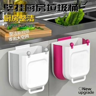 厨房挂壁垃圾桶家用带盖橱柜门壁挂式厨余杂物桶卫生间厕所悬挂式