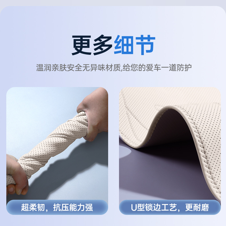 Suitable for Xiaomi SU7 full-cover seat cushion, universal seat cover for all seasons, car interior accessories