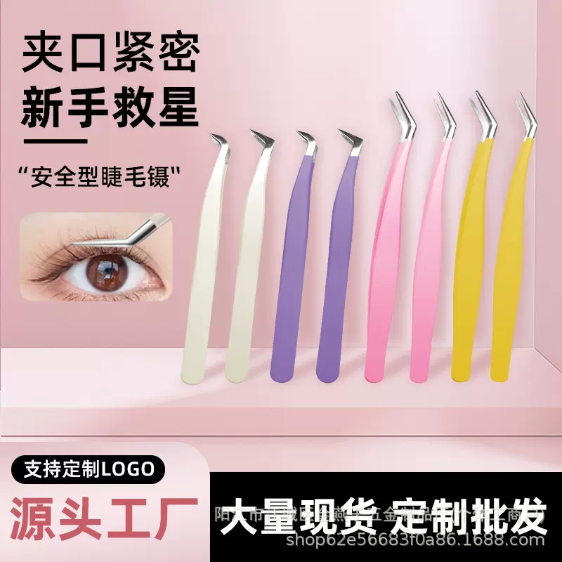 工厂现货网红款假睫毛镊子美睫师嫁接睫毛夹金羽夹海豚夹开花夹子
