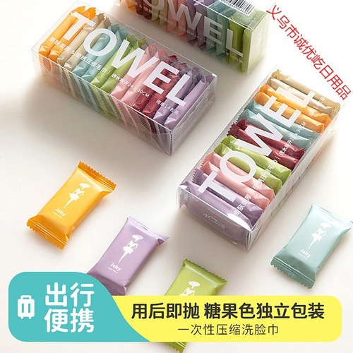 High quality disposable towel dopamine portable pure cotton cleansing towel thickened and individually packaged compressed towel