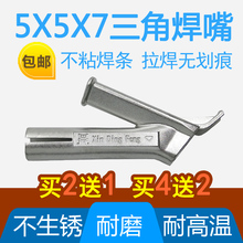 PVC�ذ����Ϻ���Y�����ǿ��ٺ���PP����L�������������ɲ庸�l