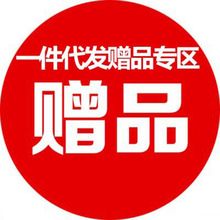礼品赠品专区 男用女用礼品包 厂家直销成人情趣用品一件代发批发