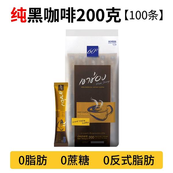 Thai black coffee 200g (single pack of 100 sticks)