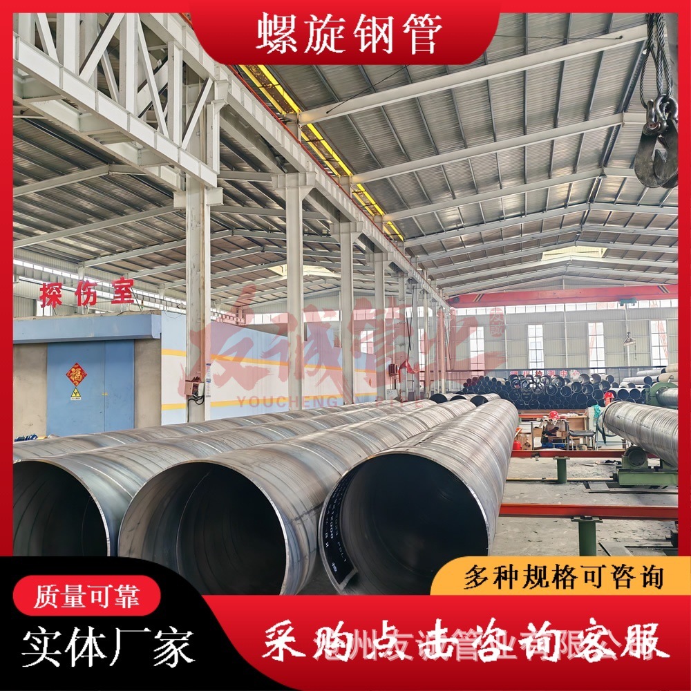 螺旋缝电焊钢管 流体输送用螺纹缝电焊钢管Q235B焊接钢管厂家现货