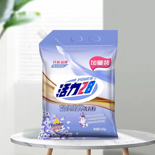 Vitality 28 Laundry Detergent Vitality 28 Lavender Fragrance 5.02kg Large Bag Long-Lasting Fragrance Deep Cleansing Low Foaming Easy to Bleach