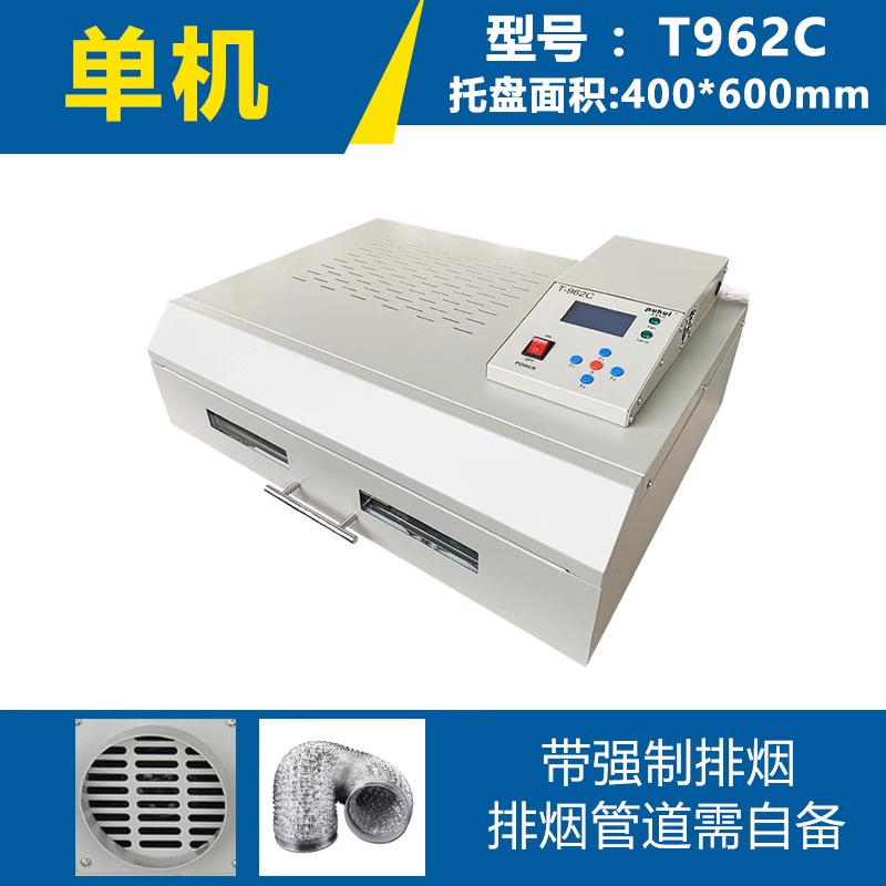 P & H T962A / C soldadora de reflujo pequeña horno de cajón de parche infrarrojo completamente automático PCB de doble panel de escape de humo