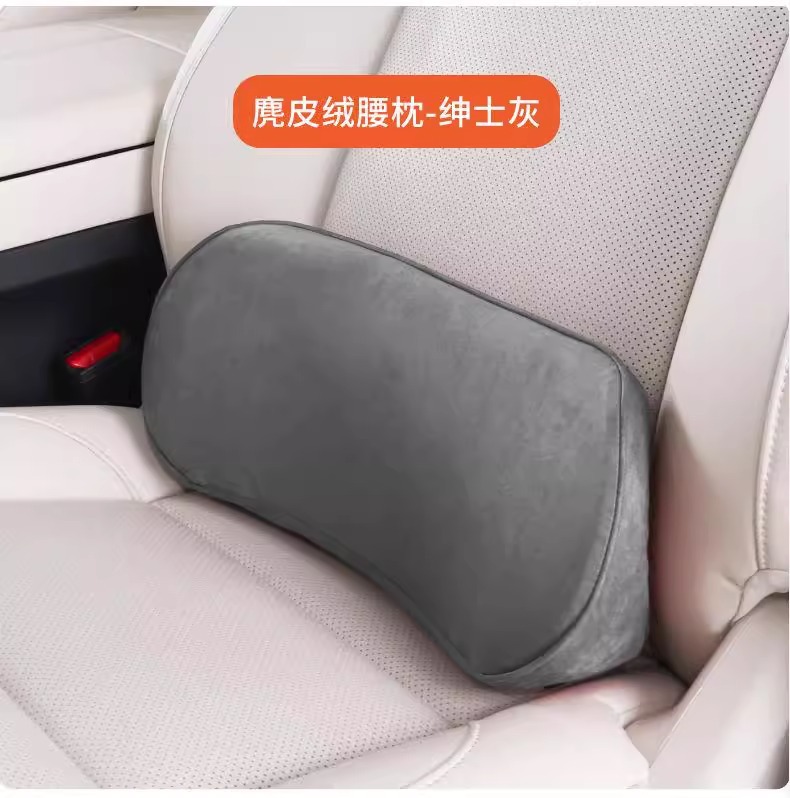 Car Lumbar Cushion Thin Small Lumbar Support Tailbone Car Pillow Waist Support Seat Support Memory Foam Headrest Neck Protector