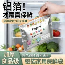 �����X��ʳƷ�����r������ʳ���ܷ��Է�������ط��b����ռ{��