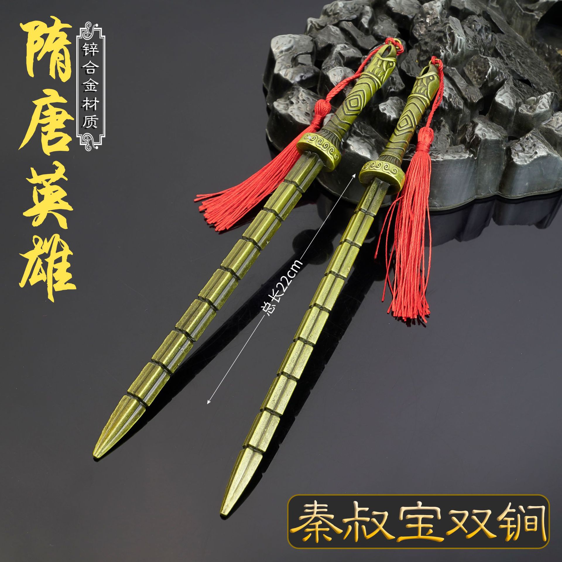 三国赵子龙张飞关羽古代兵器龙胆长枪青龙偃月刀全金属工艺品摆件-阿里巴巴