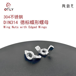 ����304���P䓵�����ĸDIN314�֔Q�����ñԪ���ݽzñ���͵�